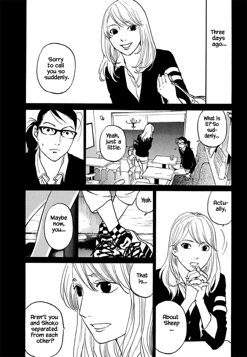 Shima Shima (YAMAZAKI Sayaka) Chapter 106 5